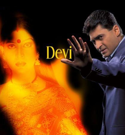 Devi